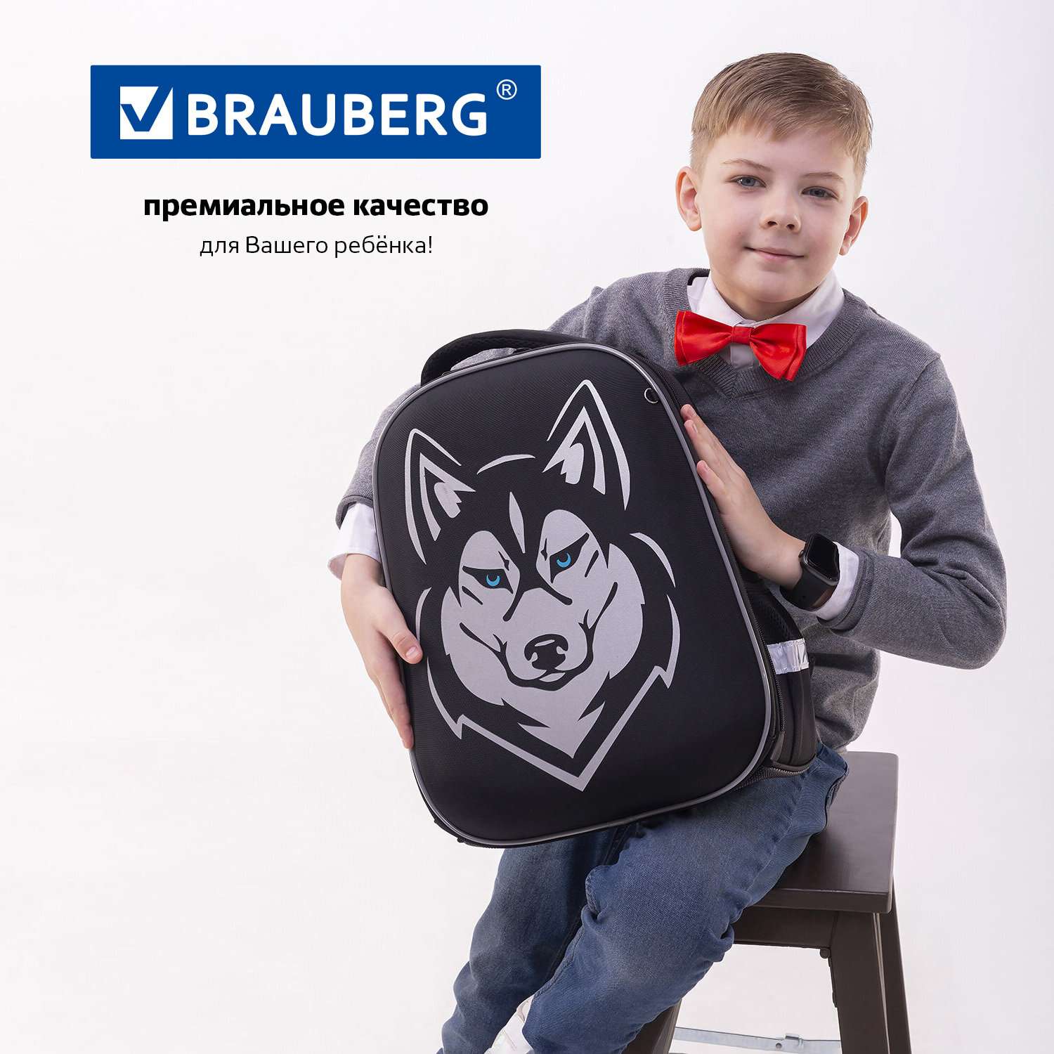 Ранец Brauberg школьный для мальчика первоклассника - фото 13