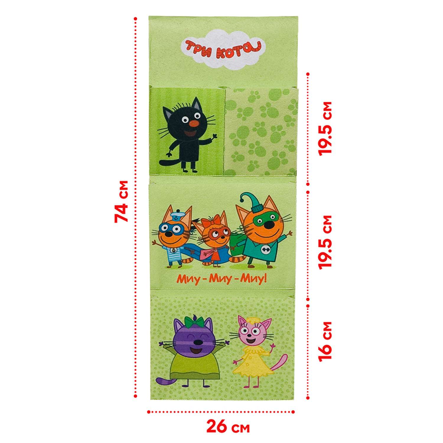 Органайзер Три кота подвесной с карманами 26х74 см полиэстер зеленый - фото 2