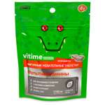 Биологически активная добавка Vitime Kidzoo Мультивитамины фигурные какао 60таблеток