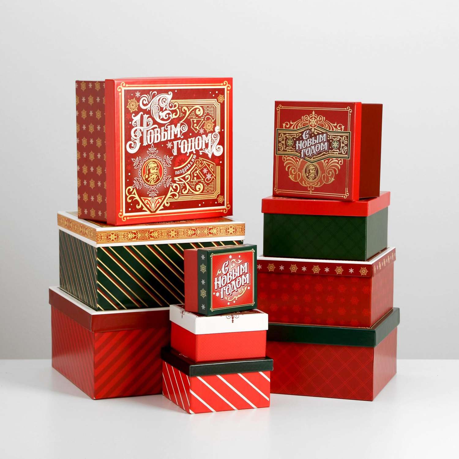 Набор Дарите Счастье подарочных коробок 10 в 1 «С новым годом». 10.2×10.2×6 ‒ 28.2×28.2×15 см - фото 1