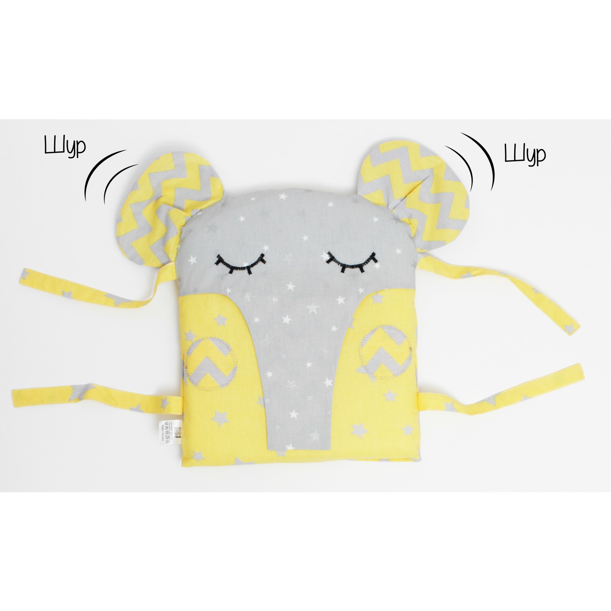 Бортики в кроватку Hush Hush! для новорожденных с шуршащими ушками Сонный слоник Yellow - фото 5