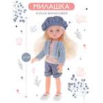 Кукла классическая Наша Игрушка