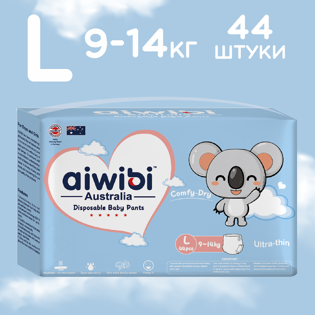 Подгузники AIWIBI Comfy dry L - фото 1