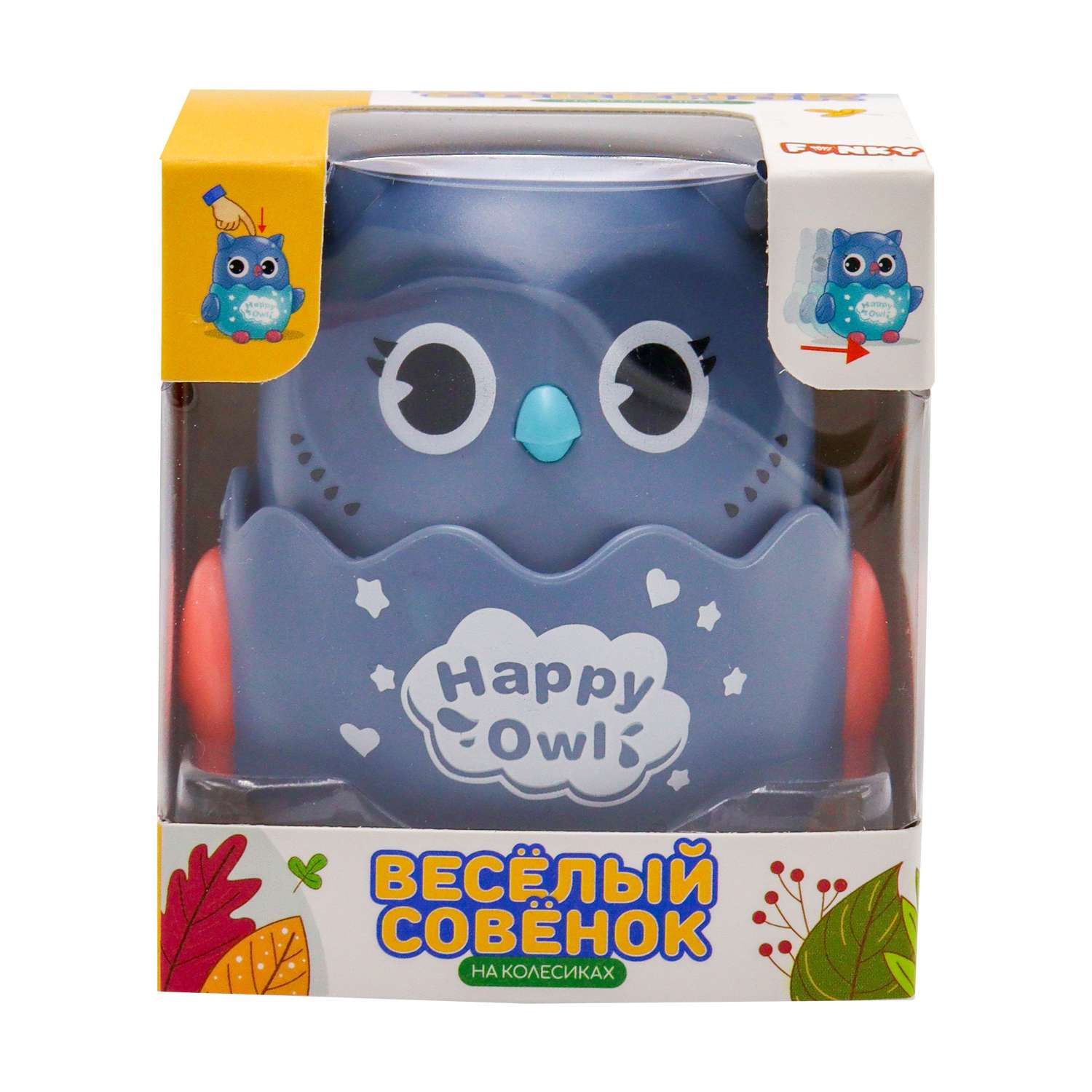 Игрушка развивающая Funky Toys Веселый совенок FT0004674 - фото 10