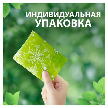 Прокладки NATURELLA Ultra Normal 10шт