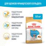 Сухой корм для собак ROYAL CANIN 10 кг птица (полнорационный)