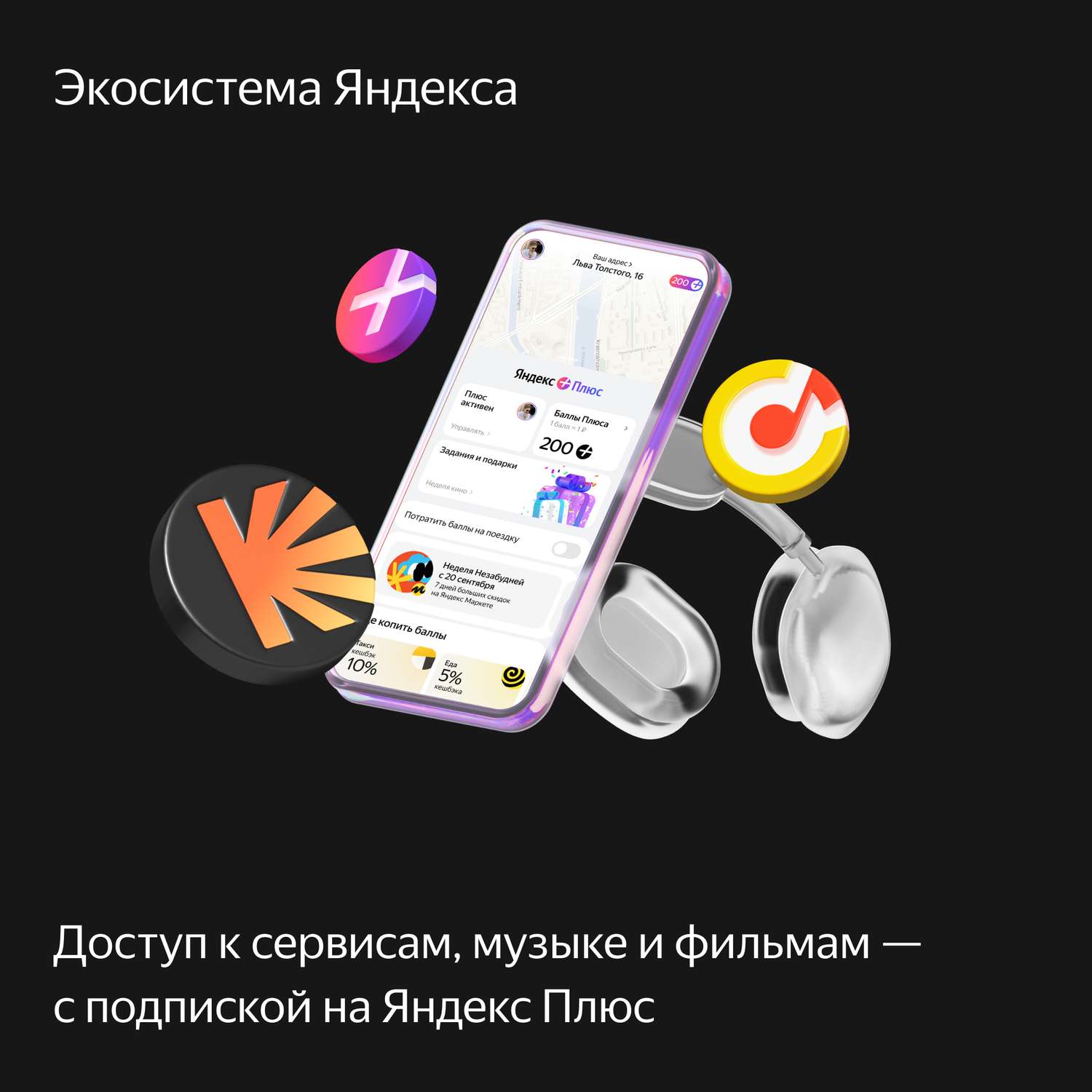 Умная колонка Яндекс Станция Миди с Алисой с Zigbee 24Вт серый - фото 13