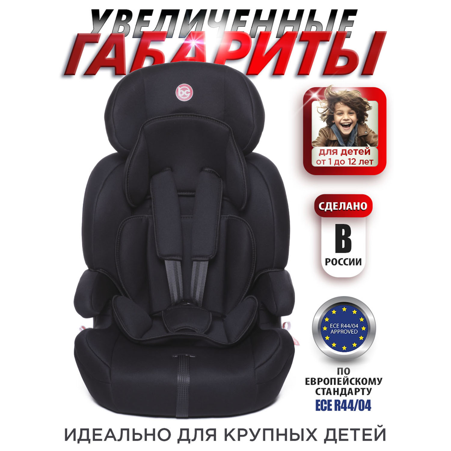 Автокресло BabyCare Legion черный - фото 2