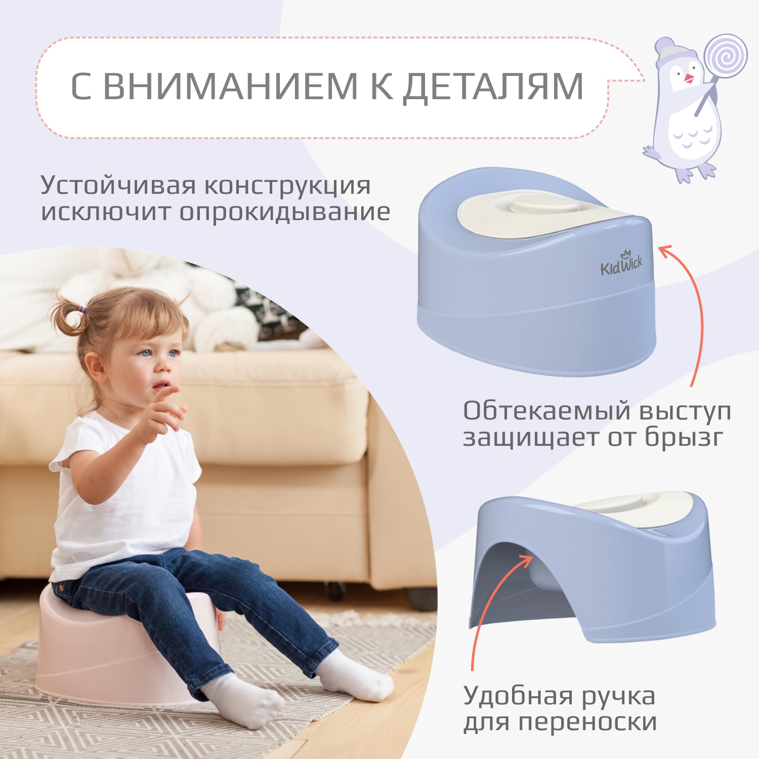 Горшок детский KidWick Мини фиолетовый с белой крышкой - фото 3