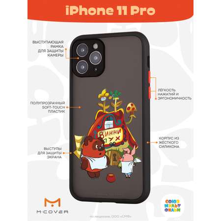 Противоударный чехол Mcover для смартфона Apple iPhone 11 Pro Союзмультфильм В гостях у Винни