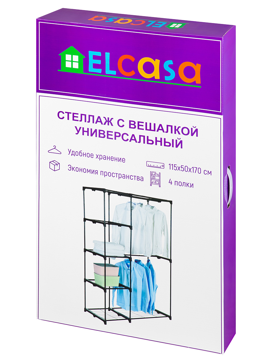 Стеллаж с вешалкой El Casa универсальный Черный с 4-мя полками - фото 6