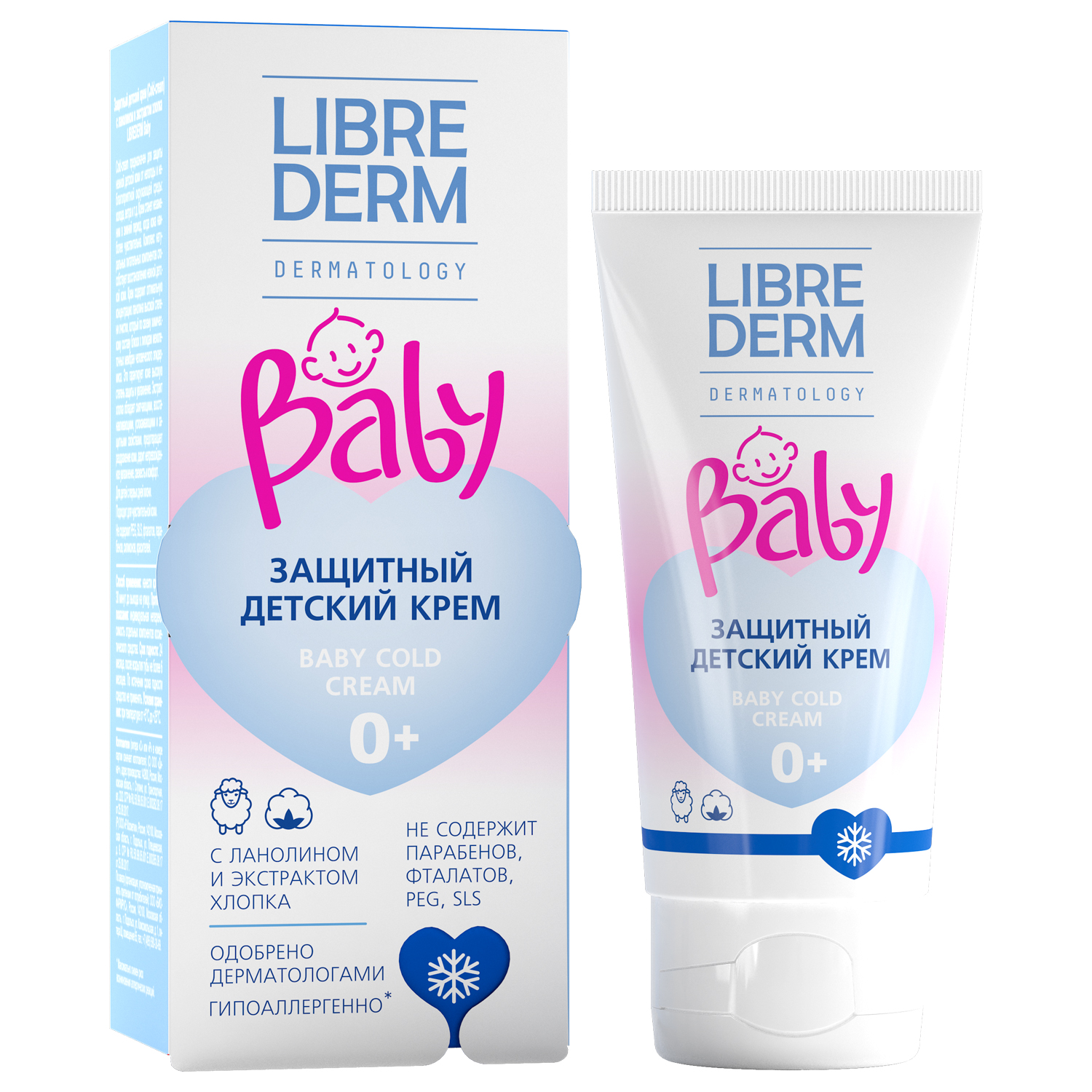 Крем детский Librederm Baby защитный Cold-cream с ланолином и экстрактом хлопка 50 мл - фото 8