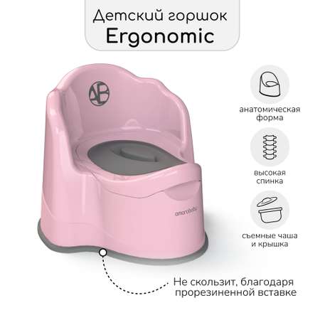 Горшок детский с крышкой AmaroBaby Ergonomic розовый