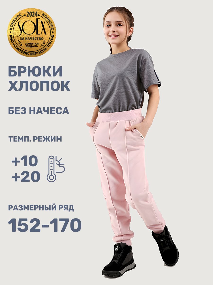 Брюки NIKASTYLE 2т22025 пудра - фото 2