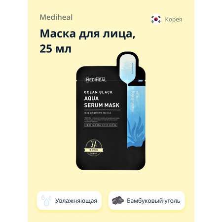 Маска тканевая Mediheal ocean black