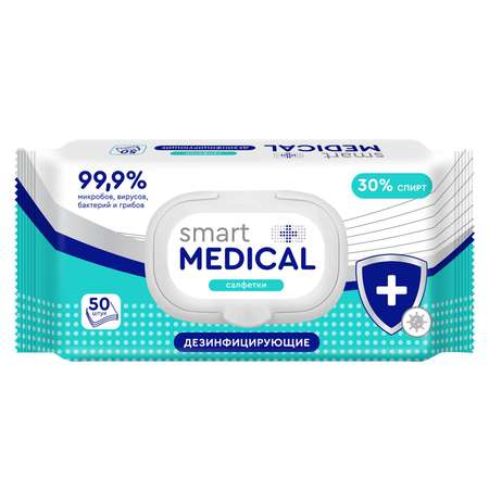 Салфетки влажные Smart Medical дезиф 50шт