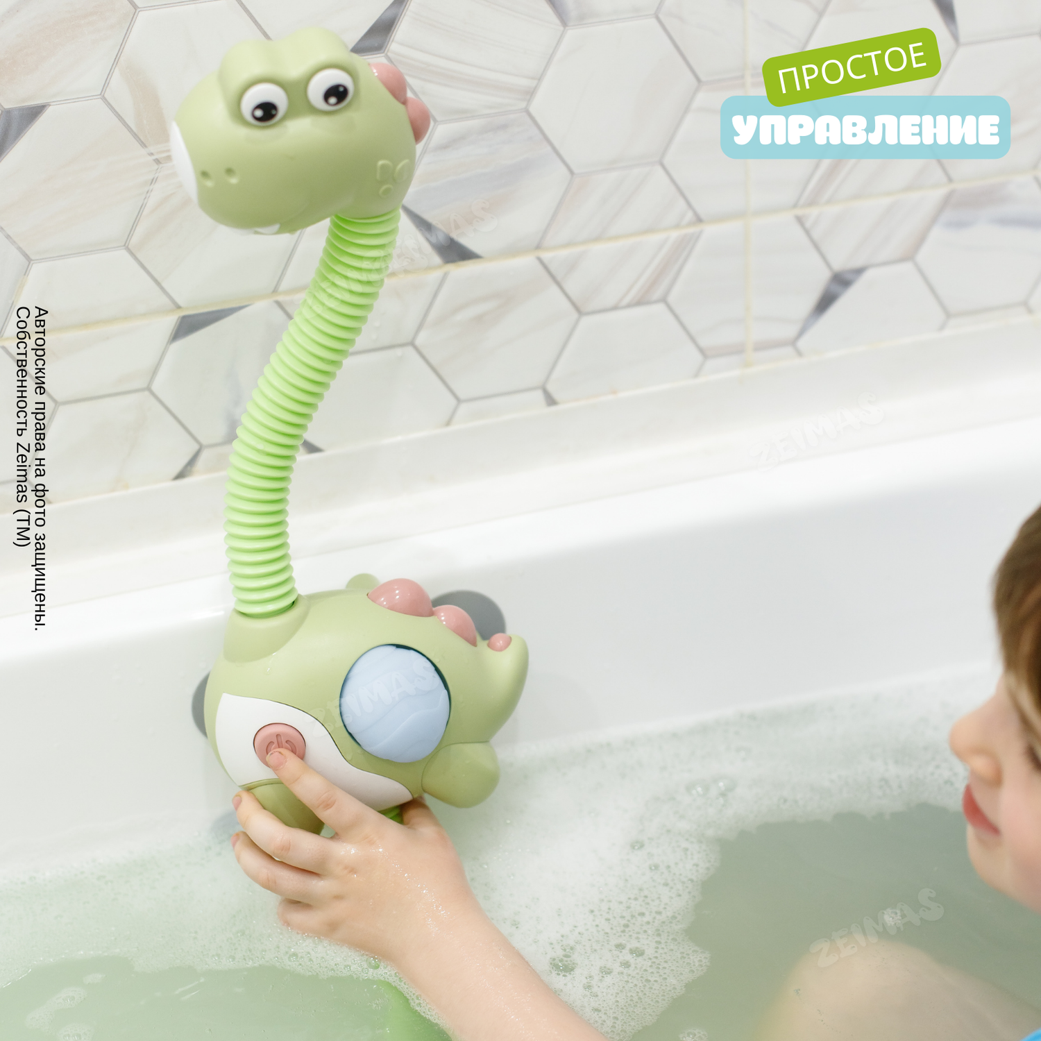 Игрушка для купания Zeimas Динозавр лейка брызгалка на присосках развивающая - фото 13