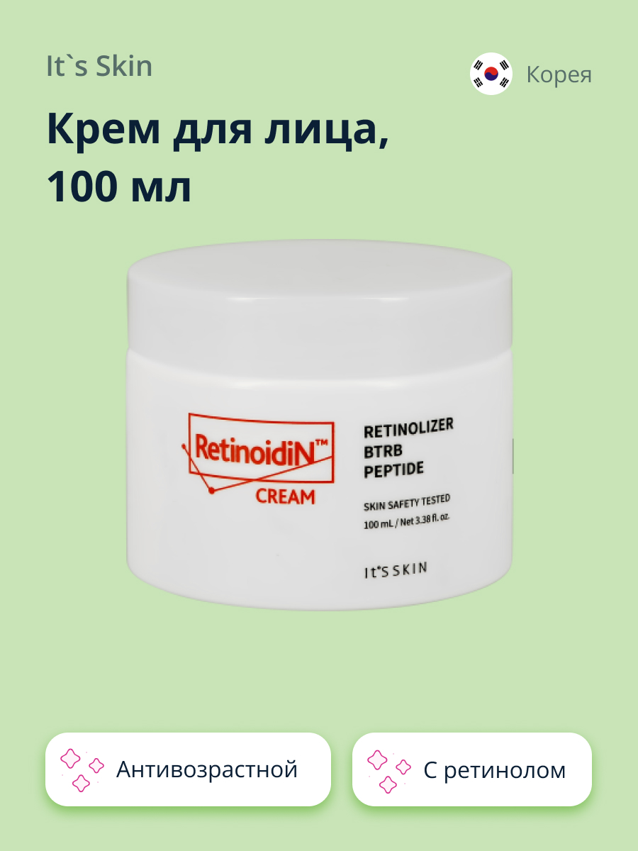 Крем для лица Its Skin Retinoidin с ретинолом и пептидами anti-age 100 мл - фото 1