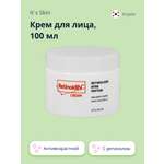 Крем для лица Its Skin Retinoidin с ретинолом и пептидами anti-age 100 мл