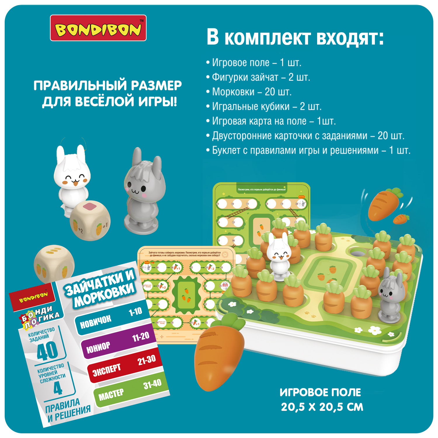 Настольная игра Bondibon Зайчатки и Морковка - фото 7