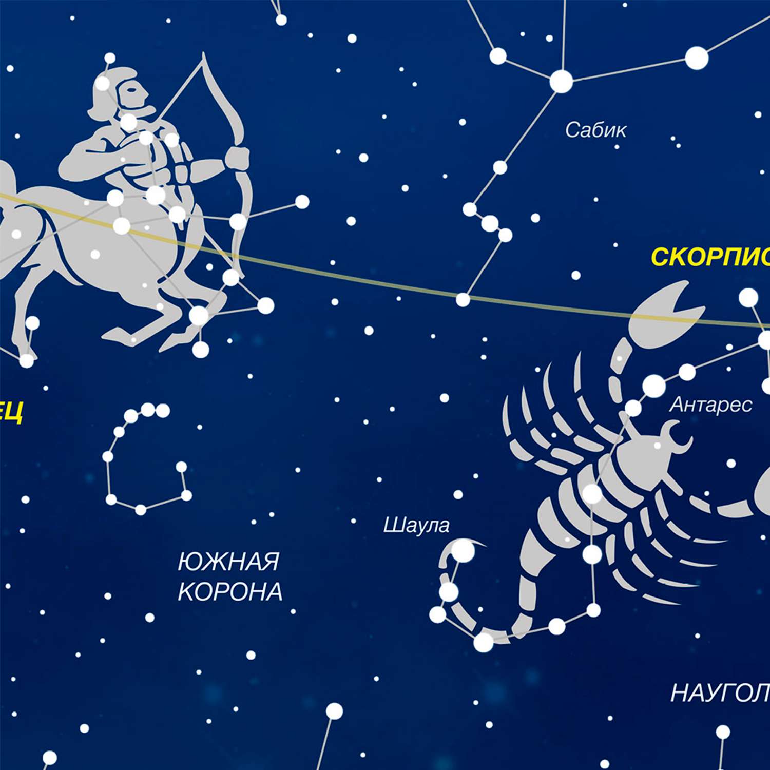 Карта настенная ГЕОДОМ Звездное небо/Созвездия светящиеся в темноте 90х60 см в тубусе - фото 5