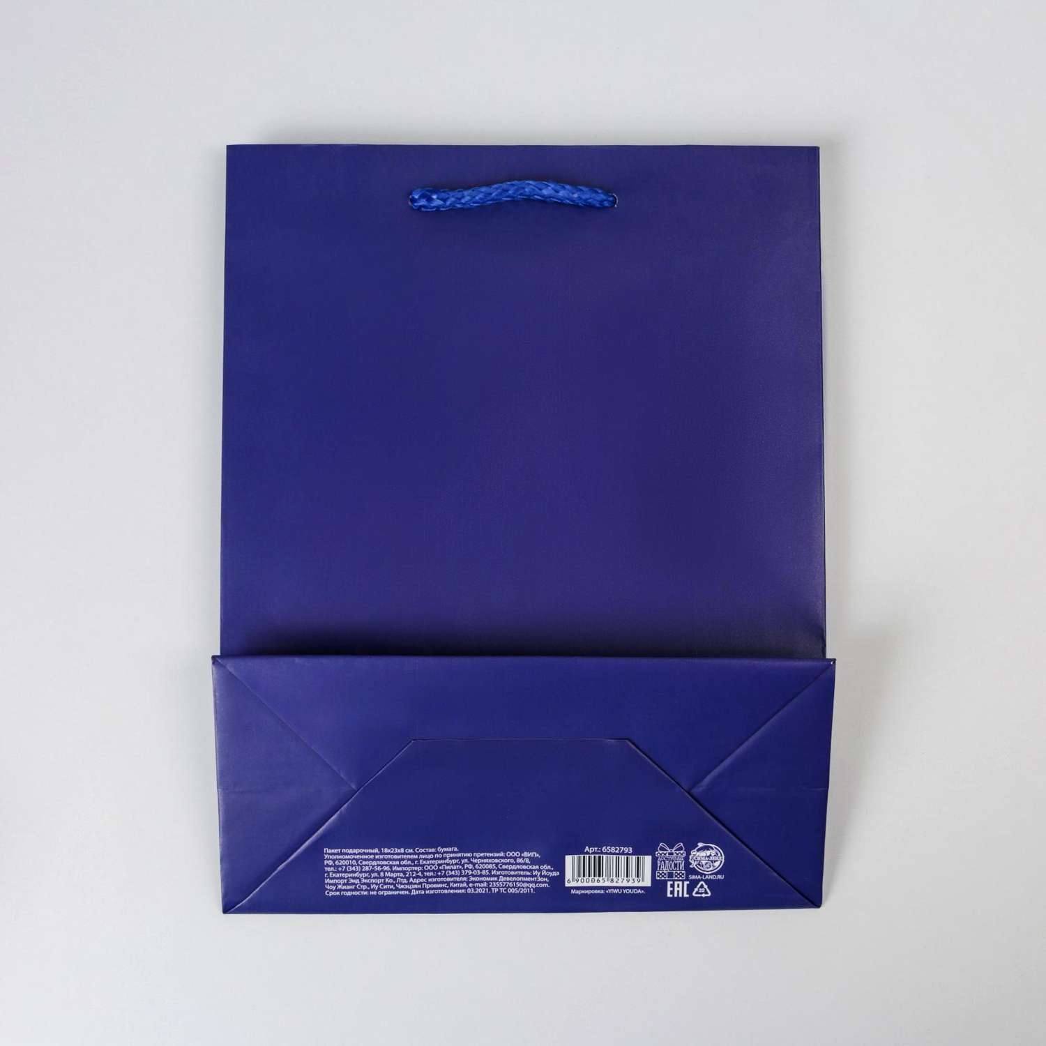 Пакет подарочный Доступные Радости ТМ «Синий» MS - фото 4