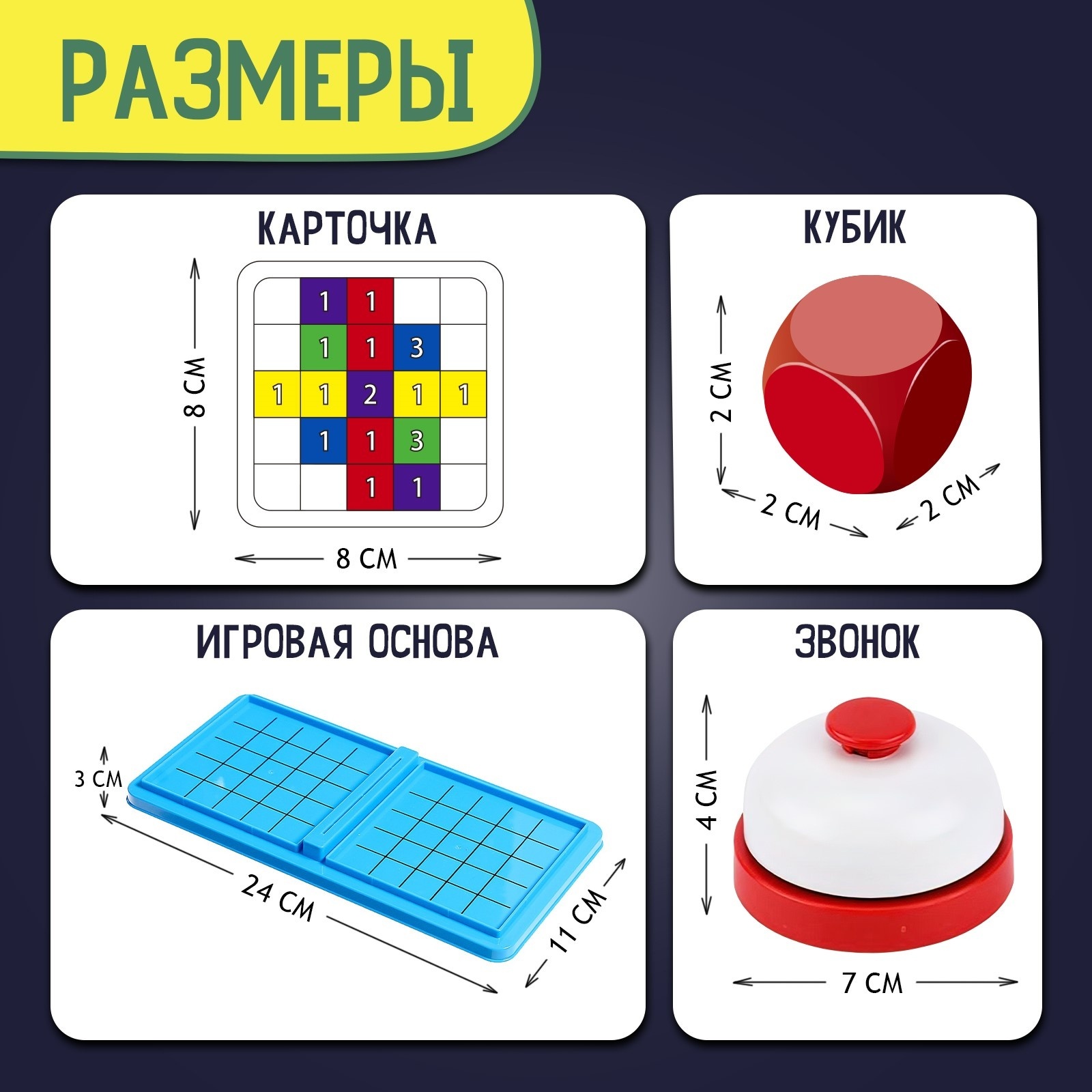 Настольная игра Лас Играс KIDS - фото 9