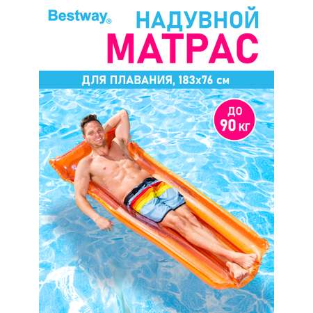 Матрас для плавания Bestway Оранжевый 183х76 см Прозрачный верх