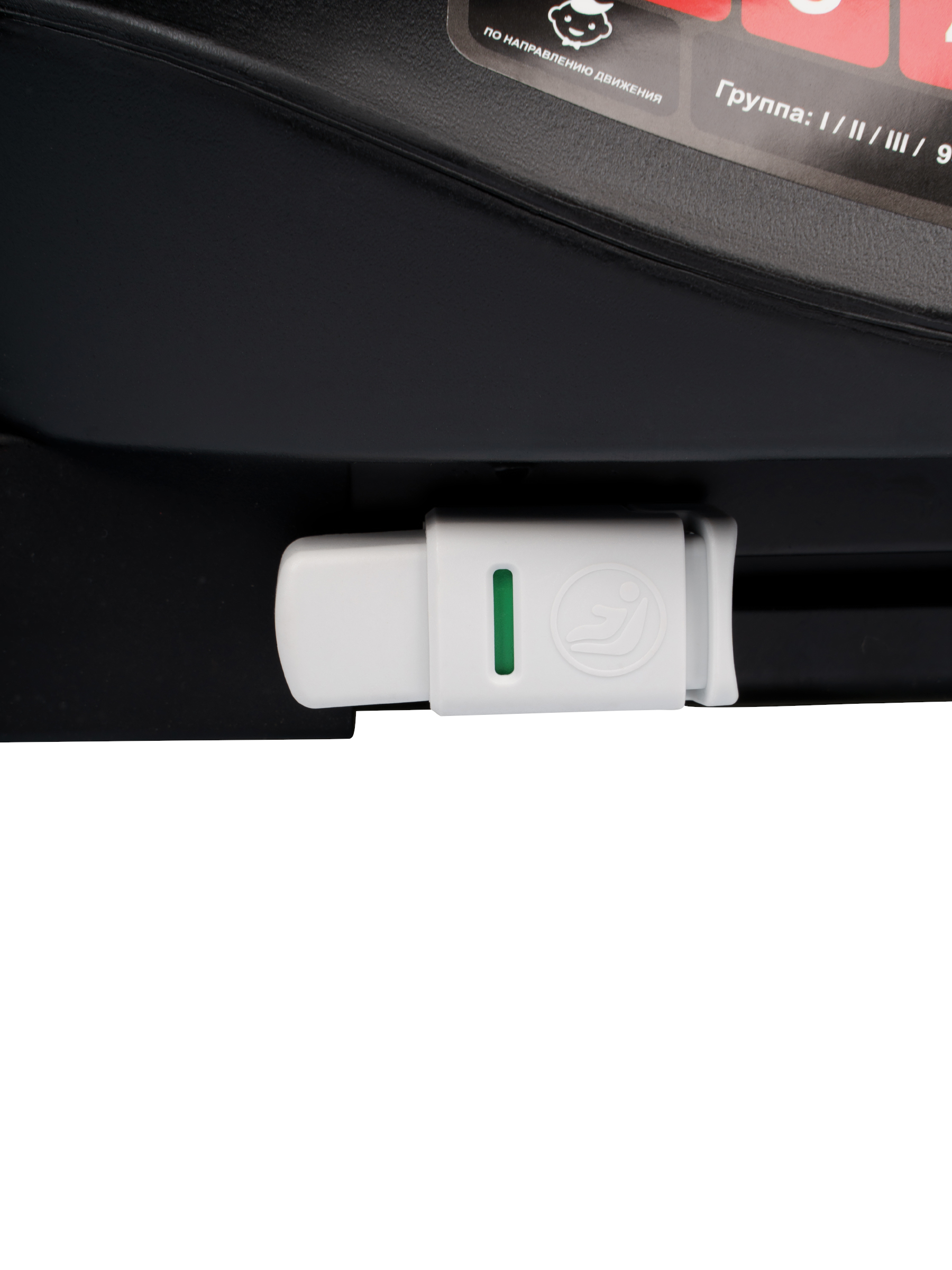 Автокресло JOVOLA Prime Isofix бежевый Isofix 0+/1/2/3 (0-36 кг) - фото 25