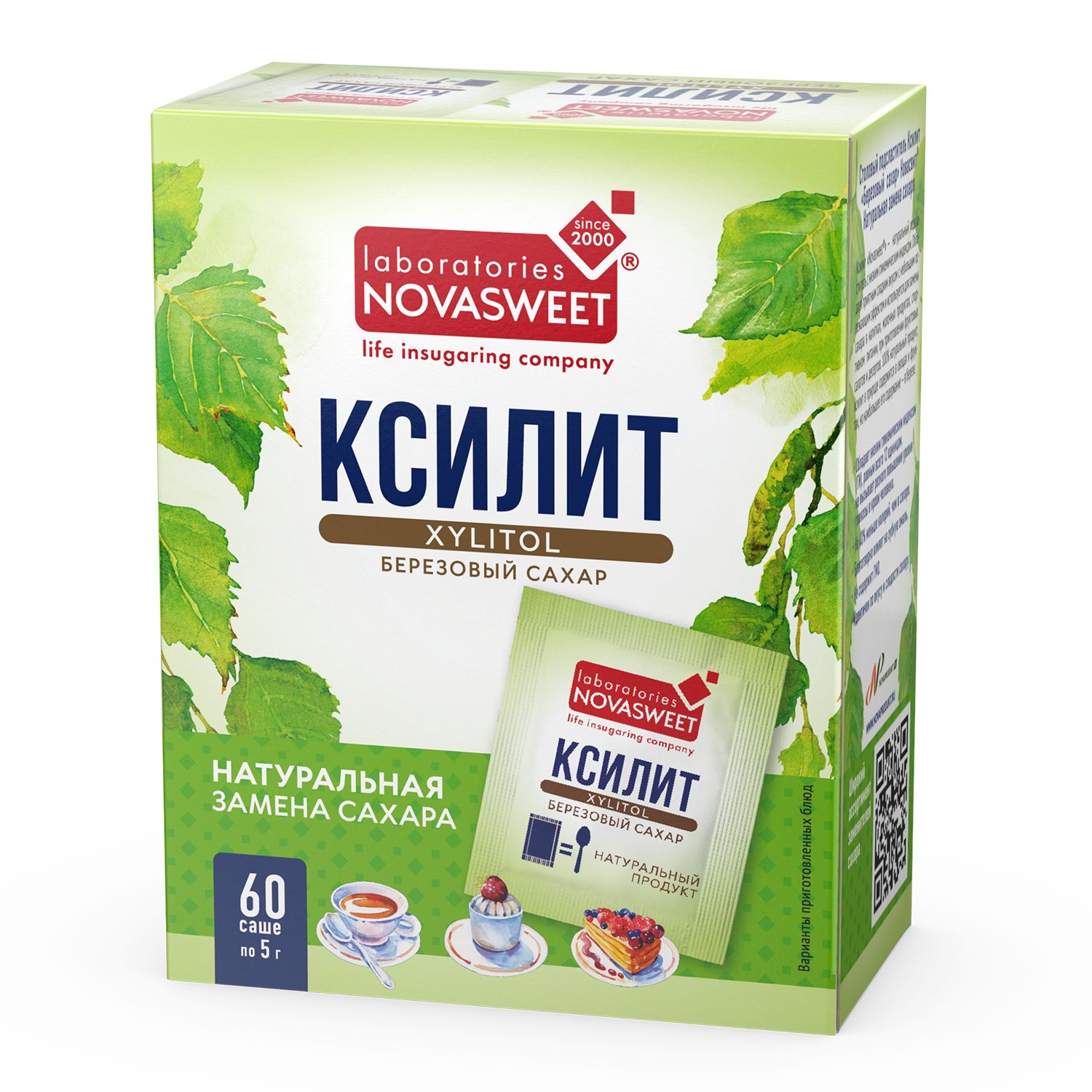 Ксилит Novasweet Березовый сахар 300г купить по цене 323 ₽ в  интернет-магазине Детский мир