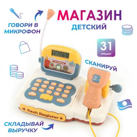 Касса детская Veld Co сканер микрофон продукты корзина для покупок деньги карты