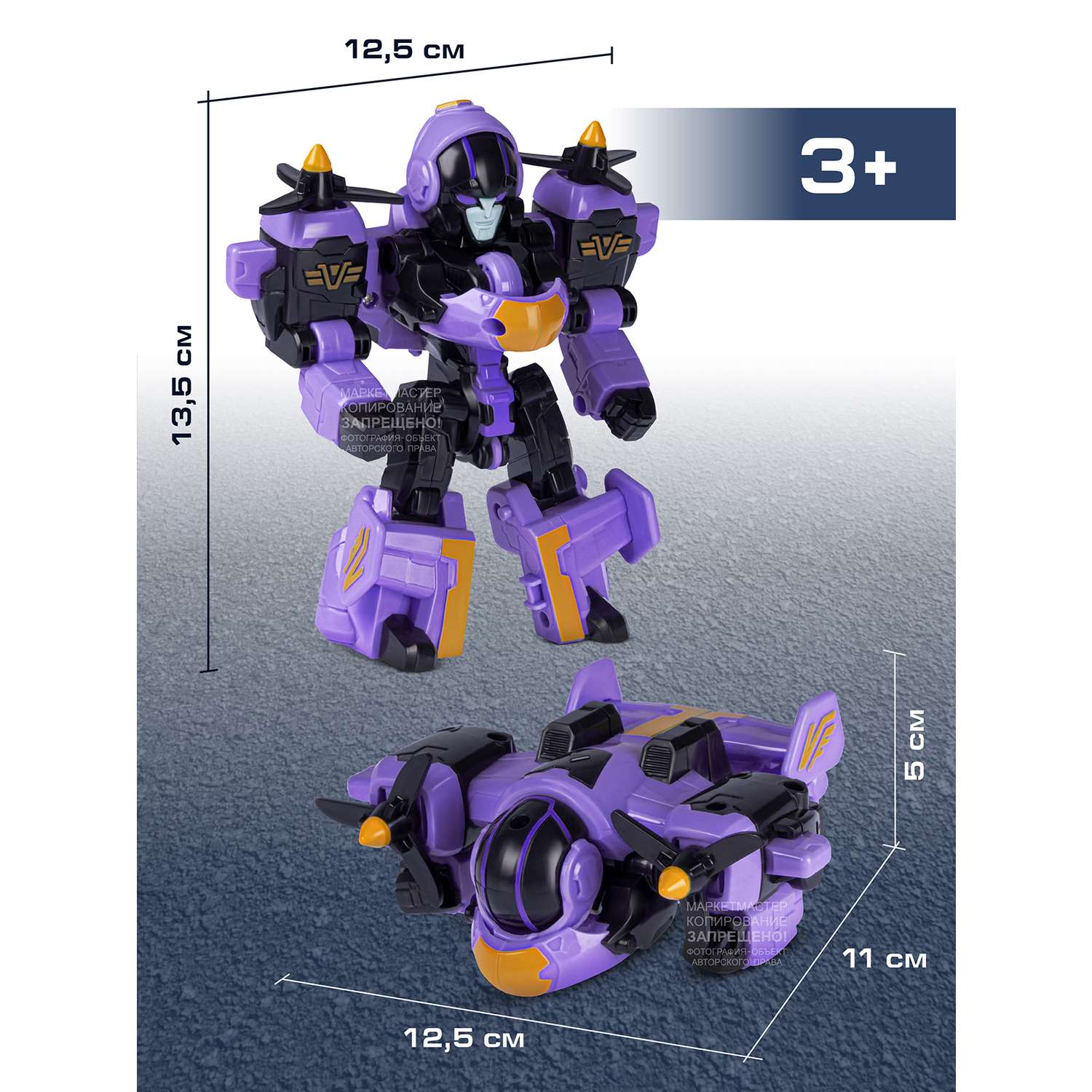 Машинка робот трансформер AUTODRIVE цвет фиолетовый - фото 3