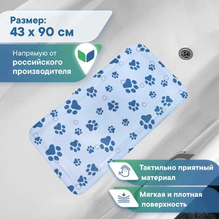 Коврик для ванны VILINA c присосками для животных 43х90 см. голубой