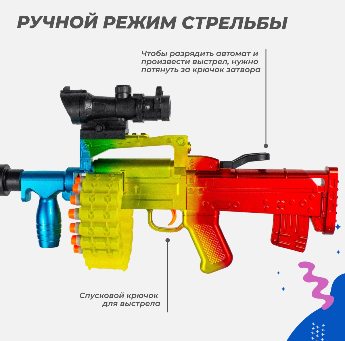 Нерф автомат игрушечный Story Game F1 FAMAS - фото 3