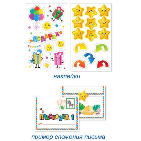 Квест Открытая планета Сафари