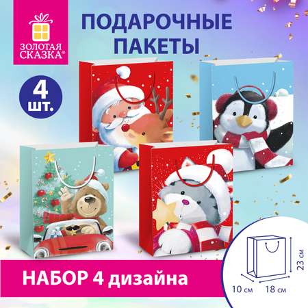 Подарочный пакет Золотая сказка новогодний для упаковки подарков