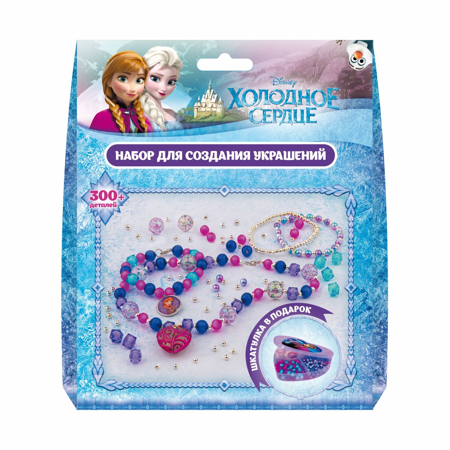 Набор для создания украшений Disney Frozen Анна 68544 - фото 1