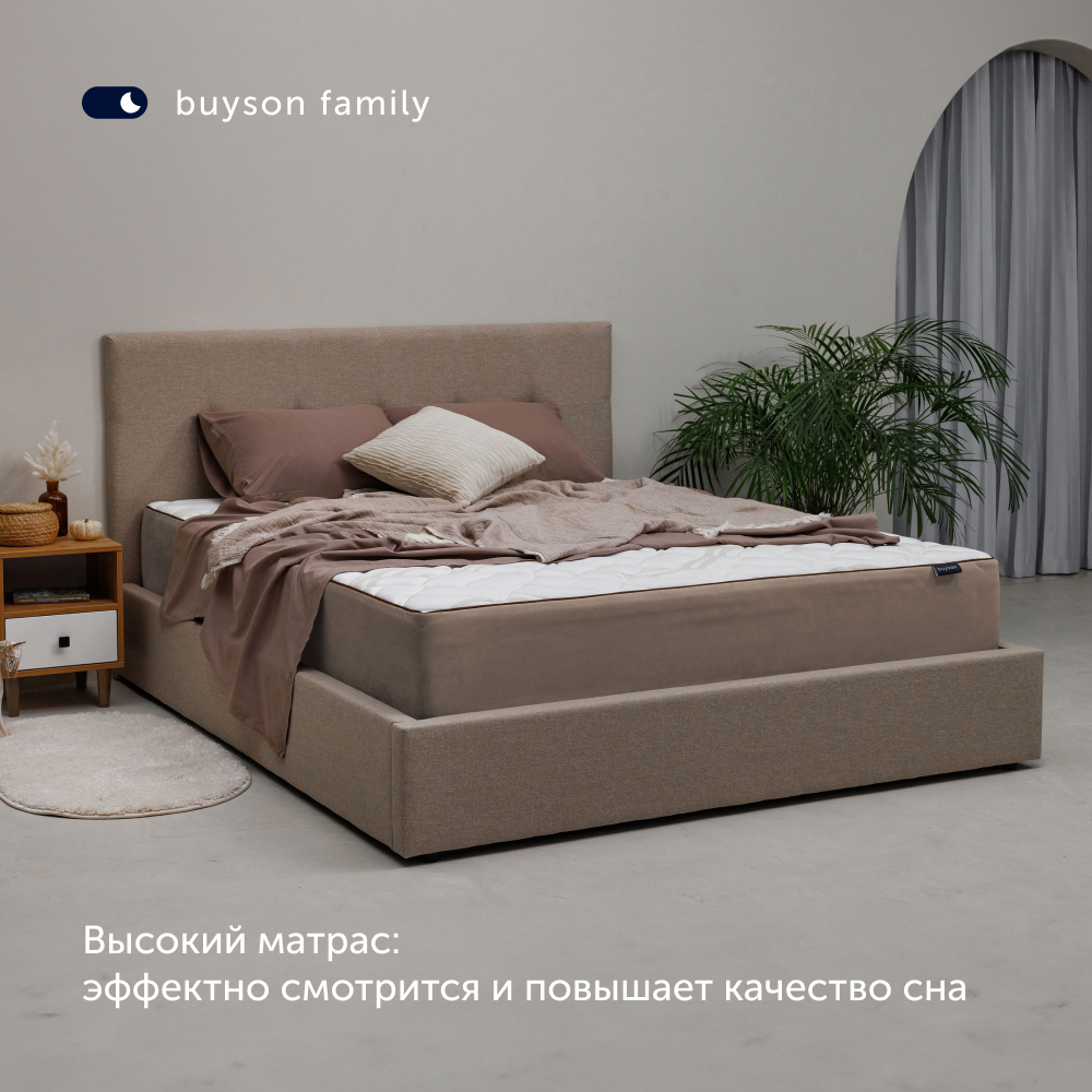 Матрас buyson BuyRoyal 200х140 - фото 2