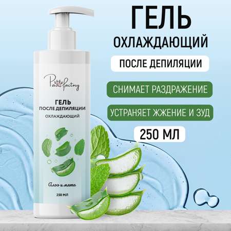 Крем после депиляции PAW FACTORY PWF0140