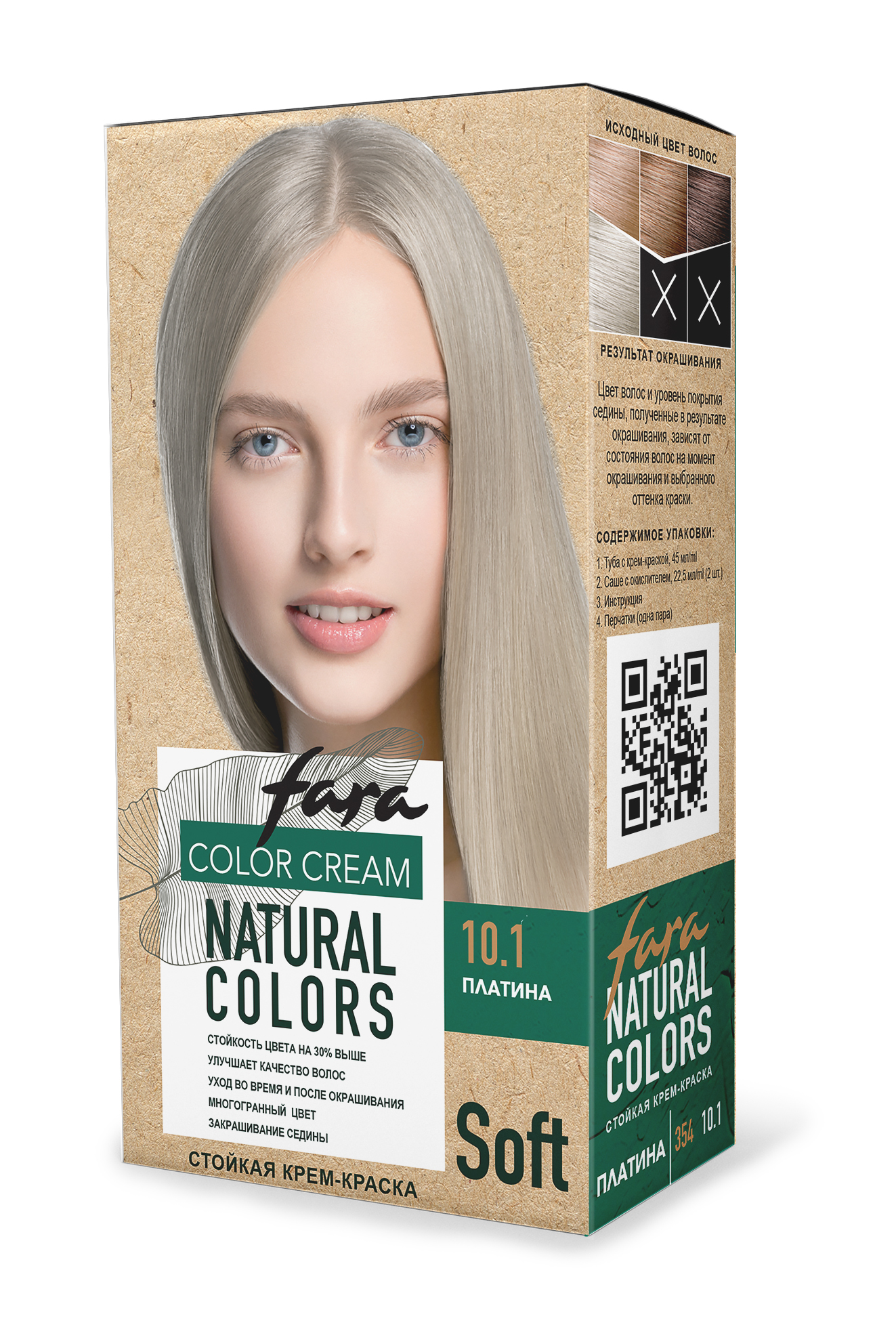 Краска для волос FARA Natural Colors Soft 354 платина - фото 7