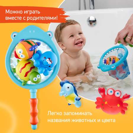 Игрушки для ванной ROXY-KIDS Морские животные 7шт