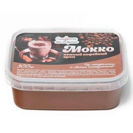 Крем Сладости от Юрича Со вкусом кофе Мокко 300г
