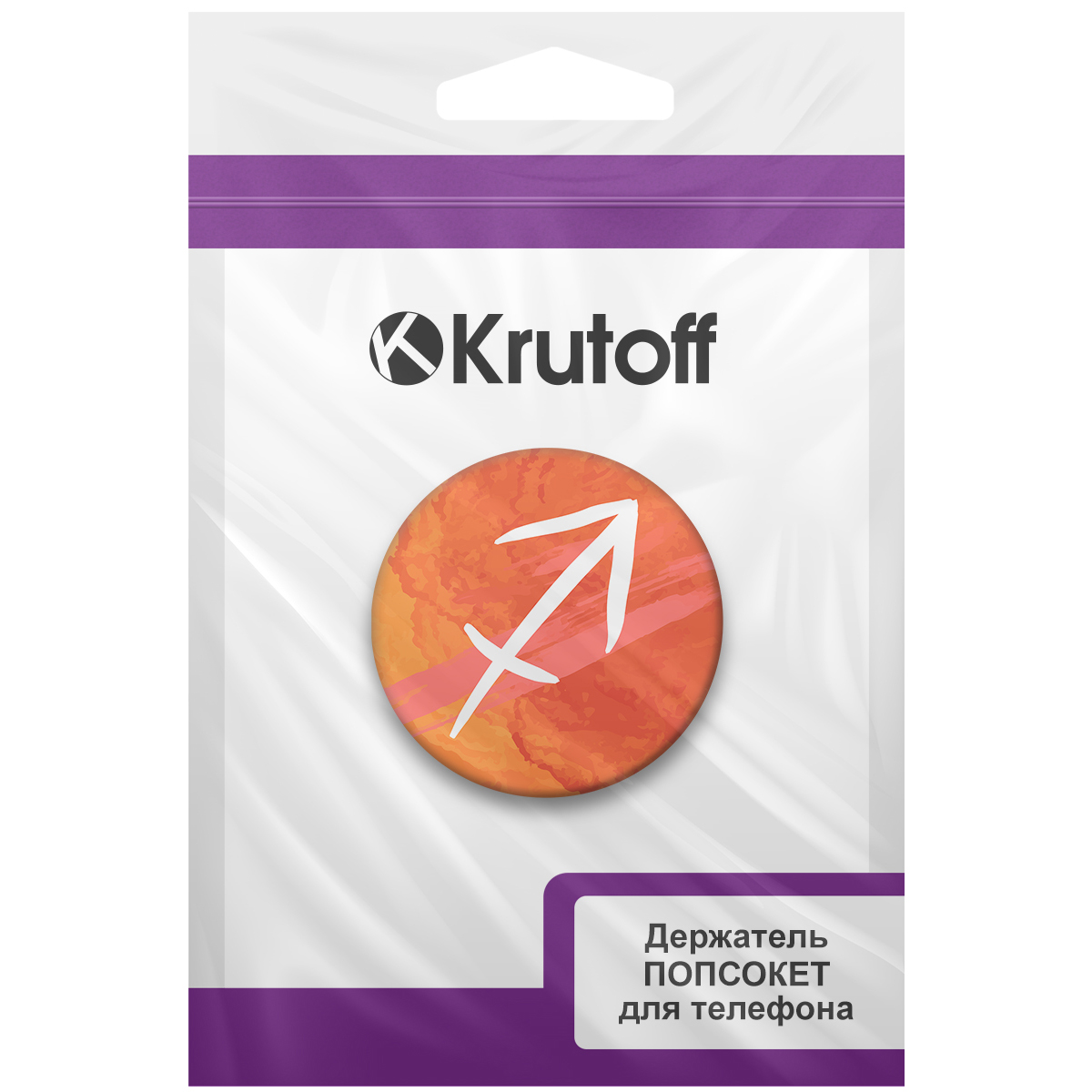 Держатель для телефона Krutoff Попсокет Знак Зодиака Стрелец - фото 6