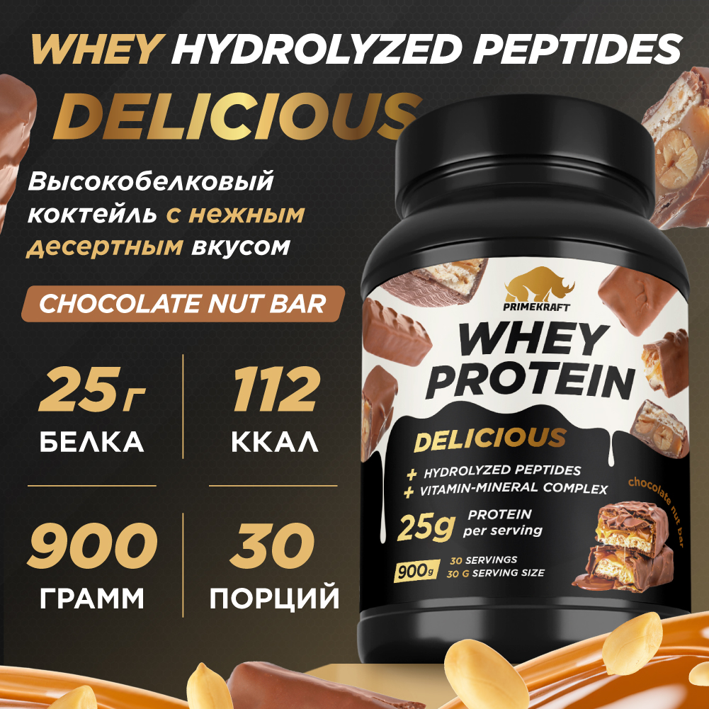 Протеин Whey Delisious Prime Kraft Шоколадно-ореховый батончик - фото 1