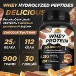 Протеин Whey Delisious Prime Kraft Шоколадно-ореховый батончик