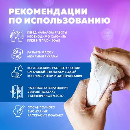 Масса для лепки Brauberg отвердевающая 500г белая