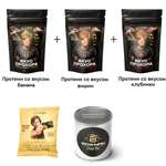 Протеин сывороточный WowMan Подарочный набор из 3 предметов Crazy Box Protein Shake