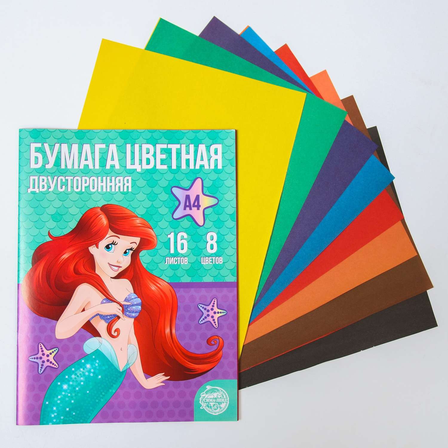 Бумага цветная Disney «Русалочка» двусторонняя А4 16 листов - фото 1