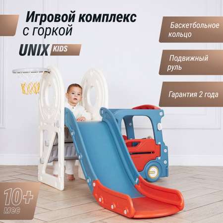 Игровой комплекс UNIX Kids Bus red с горкой и баскетбольным кольцом