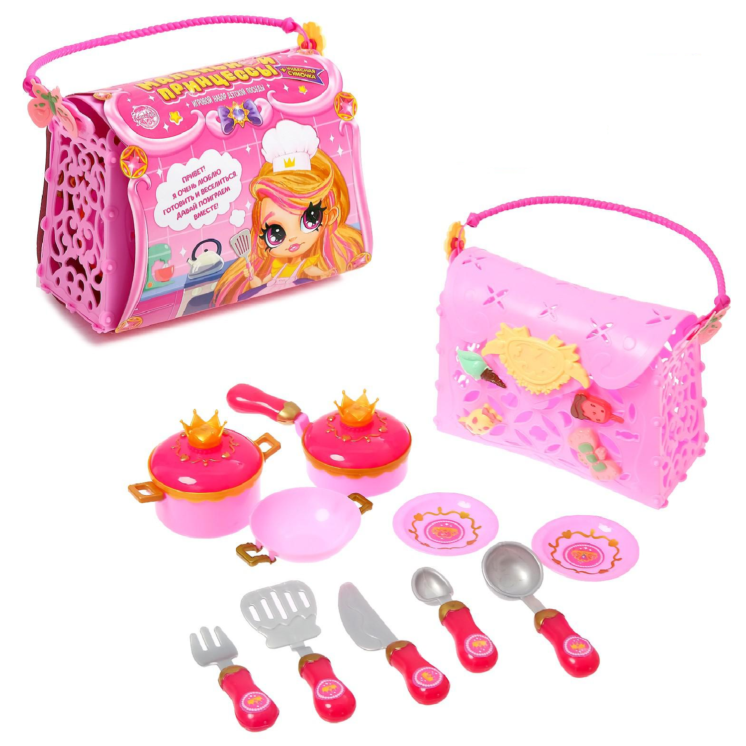 Игровой набор Happy Valley посуда для маленькой принцессы в сумочке - фото 1